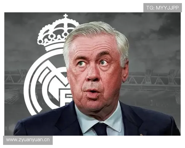 皇马主帅安切洛蒂帅位出现变数，对赛季走势及球队稳定性形成潜在影响。