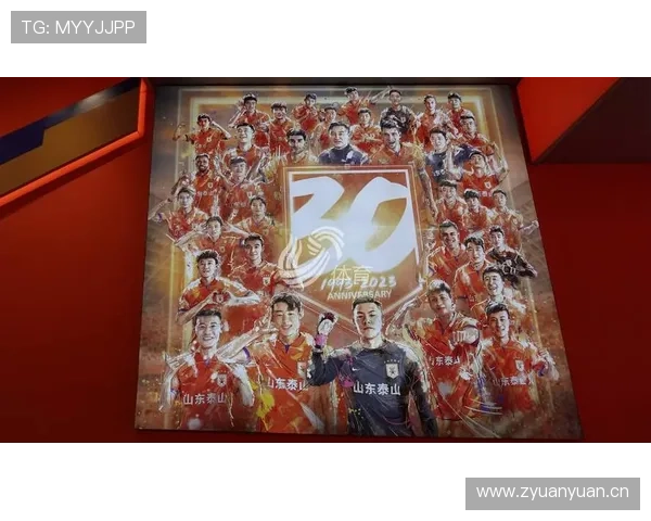 山东泰山领先后频频失分，控场能力不足问题逐步反映在赛季走势中