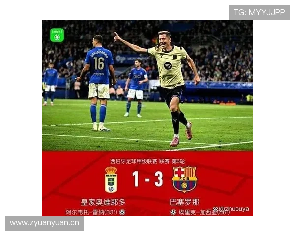 马竞西甲争冠形势出现变化，对赛季后半程竞争格局带来影响。