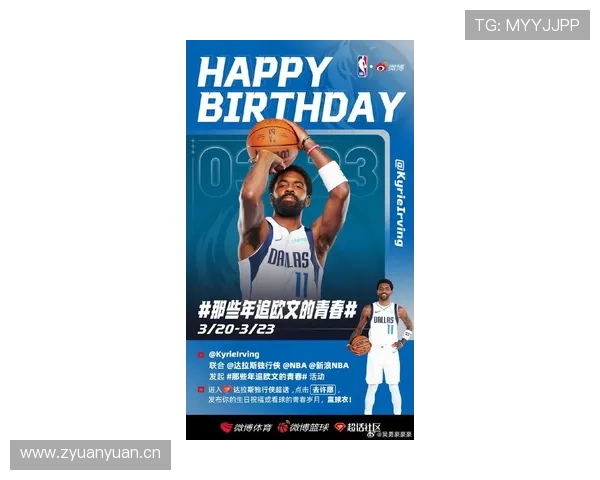 凯里·欧文又开始神出鬼没了，这日常得多精彩才能配得上一身名牌？